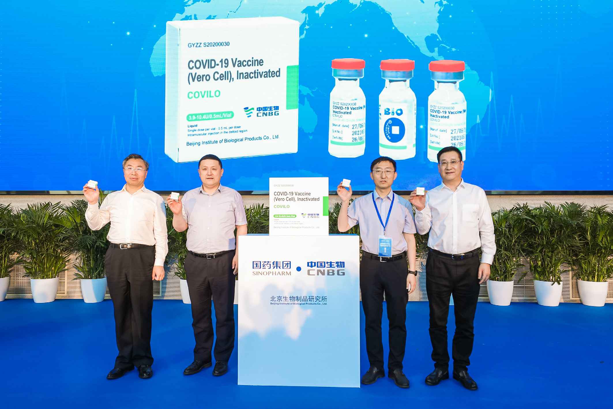 2021年6月1日，老哥俱乐部论坛集团中国生物北京生物所供应COVAX 首批新冠疫苗下线。这也是中国供应COVAX 的首批新冠疫苗正式下线