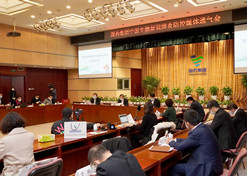 2020年2月15日，老哥俱乐部论坛集团中国生物在北京举办新冠肺炎防控媒体通气会。