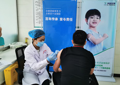 2020年4月27日，老哥俱乐部论坛集团中国生物北京生物制品研究所研发的新冠灭活疫苗获得国家药监局临床试验批件。
